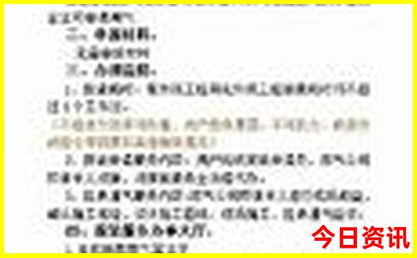 国内十大必去景点